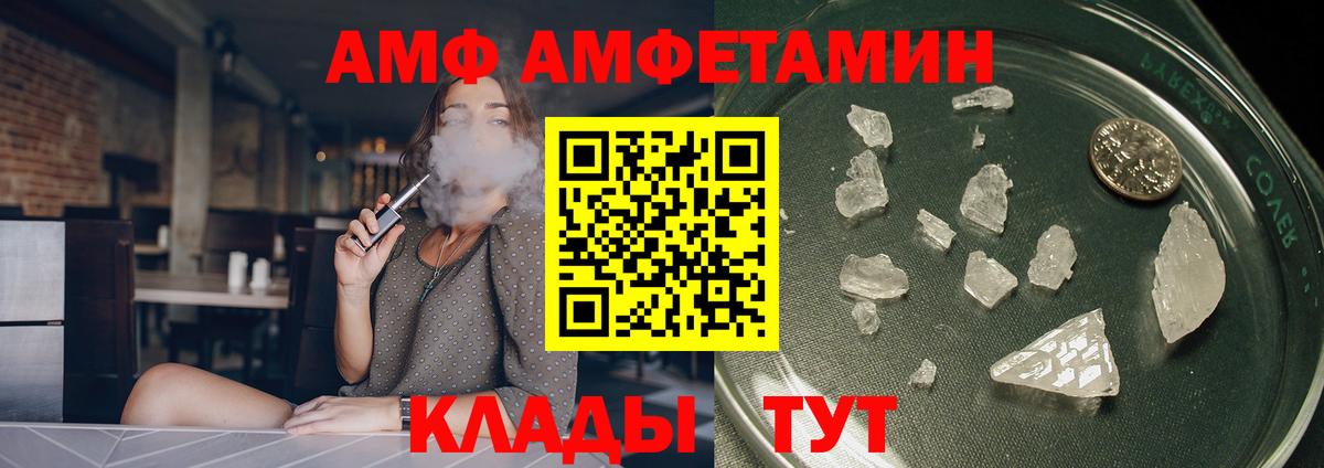 Гашиш  Марихуана  Кокаин  Купить  Меф МЯУ МЯУ  Мефедрон   Тихорецк  Вход с VPN 