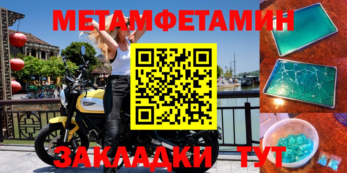 АМФЕТАМИН  АМФ  Тихорецк  Вход с VPN  АМФ 98% 