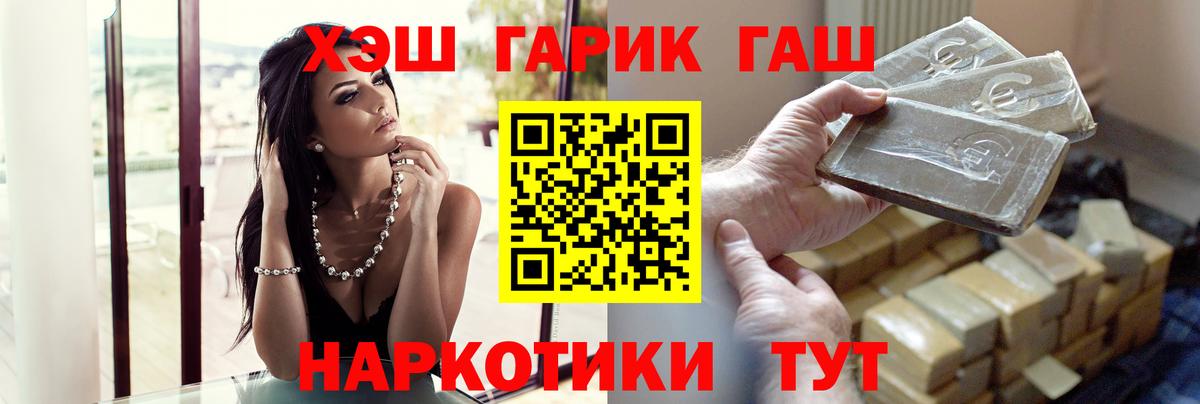 Гашиш Изолятор Тихорецк