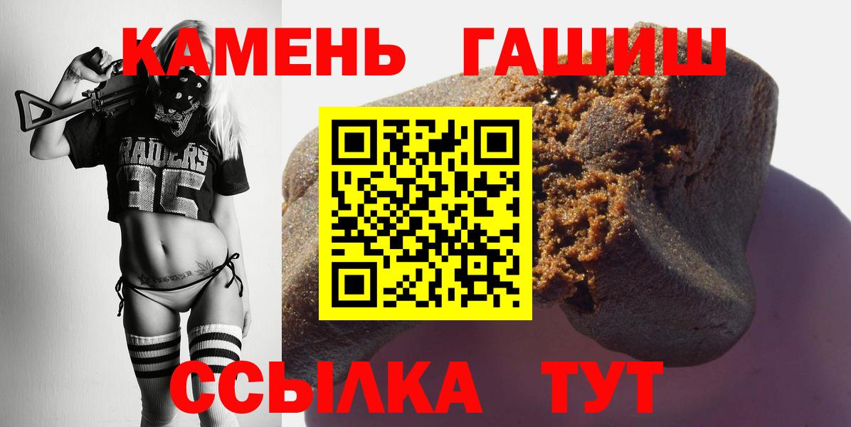 ГАШ VHQ  Вход с VPN  Тихорецк 