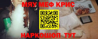 mdma Назарово