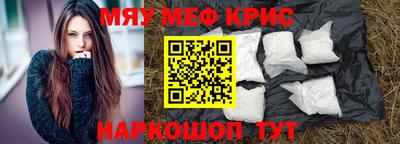 кристаллы Новоалтайск