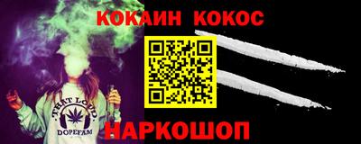 бутик Новоалександровск