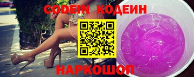 бутик Новоалександровск
