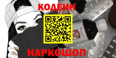 бутик Новоалександровск
