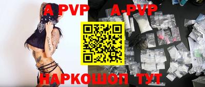 кристаллы Новоалтайск