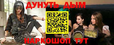 бутик Новоалександровск