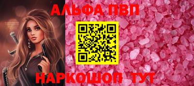 бутик Новоалександровск