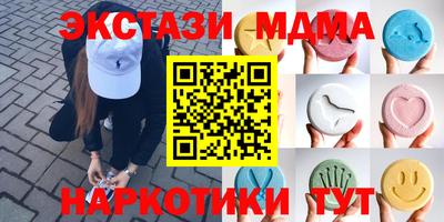 кристаллы Новоалтайск