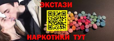 бутик Новоалександровск