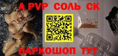 бутик Новоалександровск