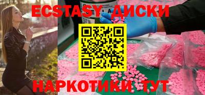 кристаллы Новоалтайск