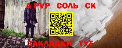 бутик Новоалександровск