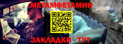 бутик Новоалександровск