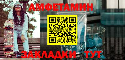 кристаллы Новоалтайск