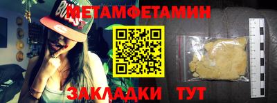 кристаллы Новоалтайск