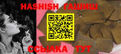 кристаллы Новоалтайск