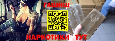 бутик Новоалександровск