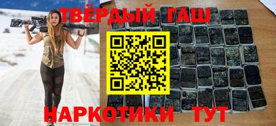 кристаллы Новоалтайск
