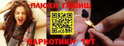 кристаллы Новоалтайск
