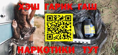 кристаллы Новоалтайск