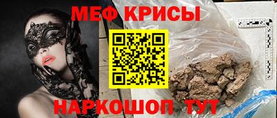 кристаллы Новоалтайск