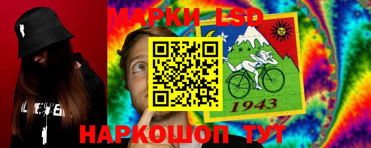 Тихорецк  LSD-25 экстази  Вход с VPN  Лсд 25 экстази кислота 