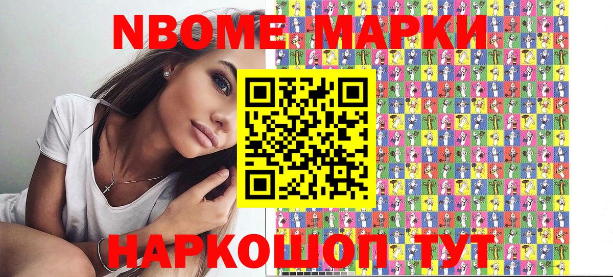 Наркотические марки 1,5мг  Наркотические марки 1,5мг  Вход с VPN  Тихорецк 