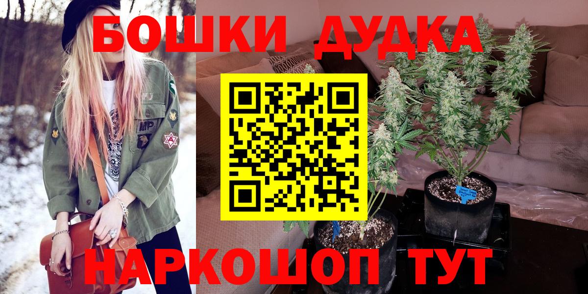 Канабис индика  Канабис AK-47  МАРИХУАНА MAZAR  Вход с VPN  Тихорецк 
